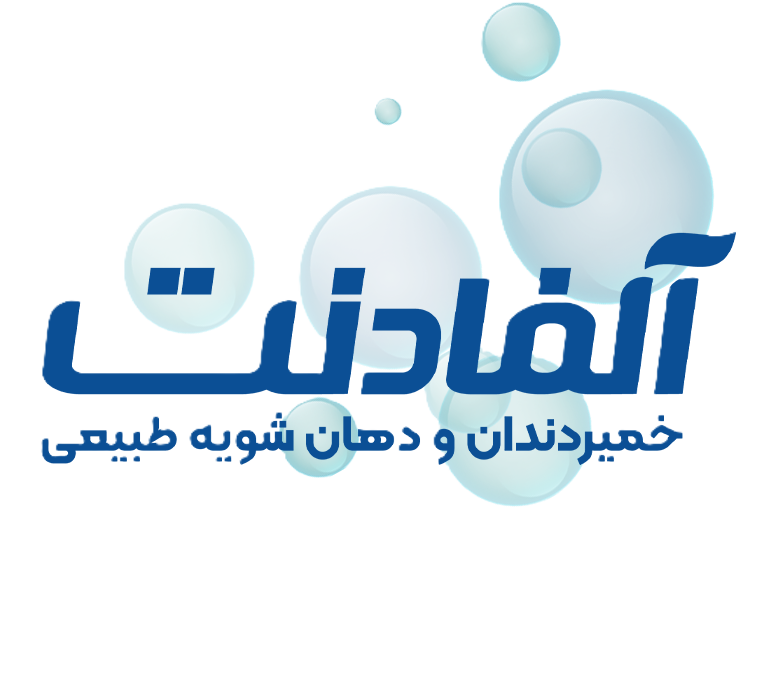 آلفادنت