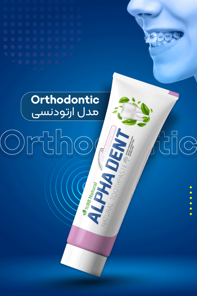 orthodontic toothpaste